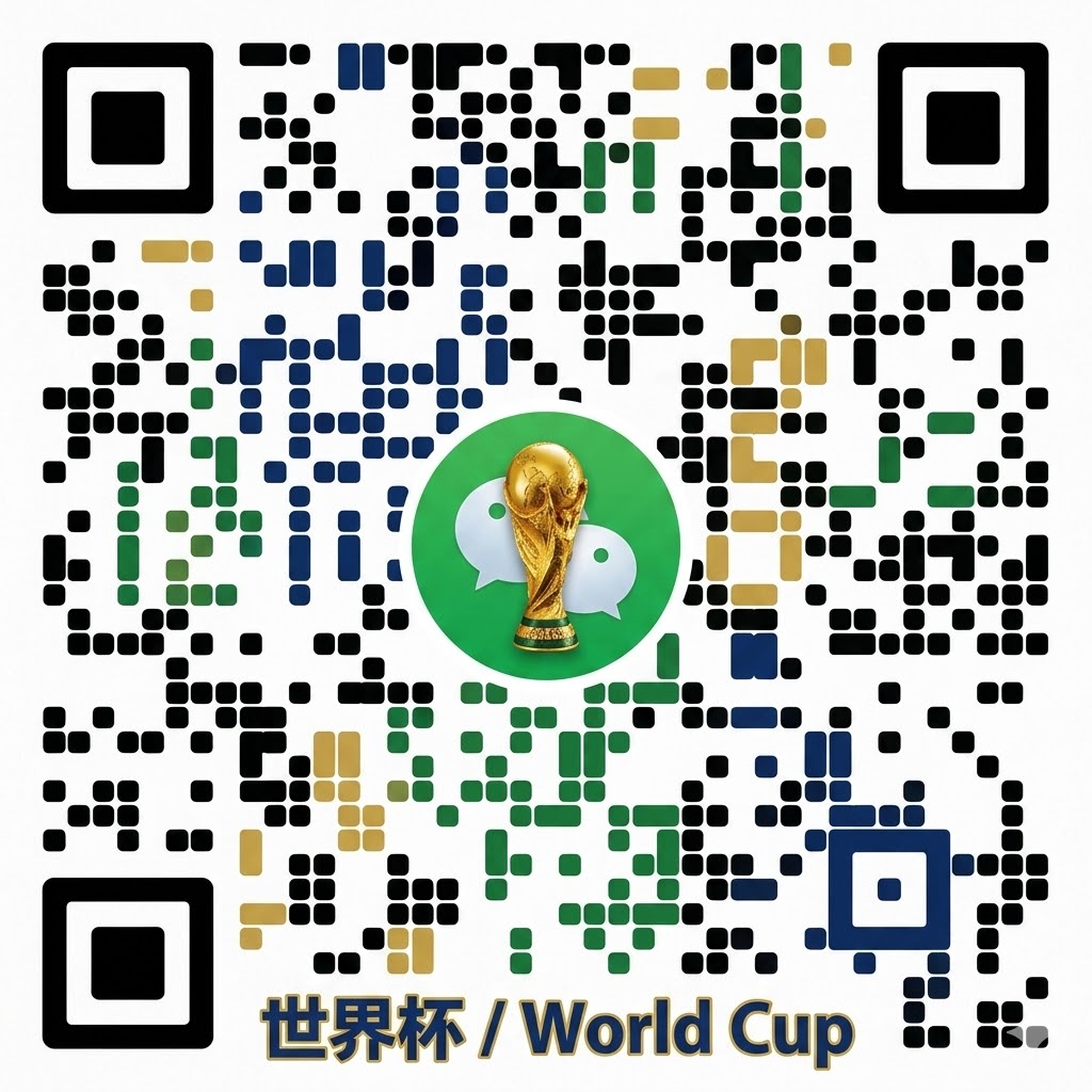 世界杯登陆中心 世界杯登陆中心